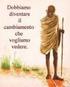VISION Dobbiamo diventare il cambiamento che vogliamo vedere. Mahatma Gandhi
