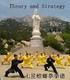 QI XING TANG LANG QUAN. I Principi. Kung-fu Mantide Religiosa Sette Stelle