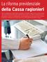 La riforma previdenziale della Cassa ragionieri L ente si è adeguato alle finalità imposte dal legislatore riformando il sistema intorno a principi