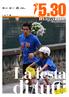 di tutti La festa magazine Riva del Garda Luglio : Italian lifestyle Anno 7 N 9