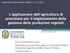 L applicazione dell agricoltura di precisione per il miglioramento della gestione delle produzioni vegetali