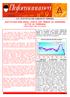 ANTICIPAZIONE DEGLI INDICI DEI PREZZI AL CONSUMO CITTA DI FERRARA Luglio 2009 (dati provvisori)