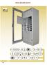 Cabinets / Armadi IP 55 MAIN FEATURES / CARATTERISTICHE GENERALI ACCESSORI ACCESSORIES