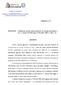 OGGETTO: Trattamento fiscale della produzione di energia fotovoltaica art. 1, comma 423 della legge 23 dicembre 2005, n. 266 e s.m.