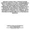 COMPUTO ANALITICO/ESTIMATIVO DELLE PRESTAZIONI SERVIZI RELATIVI ALL ARCHITETTURA E ALL INGEGNERIA (Deliberazione ANAC n. 49/2012)