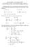 18p = 2 2; 5 = 4; 5 p = 4; Procedo nello stesso modo per la progressione geometrica b. p 3. p 3. p 3. q 7 = = p 3 7