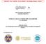 PROGRAMMA ERASMUS+ AZIONE CHIAVE 1 MOBILITÀ DEGLI STUDENTI PER TRAINEESHIPS A.A. 2017/2018