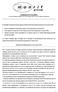 COMUNICATO STAMPA (ai sensi della delibera CONSOB n del 14 maggio 1999 e successive modifiche ed integrazioni)