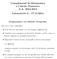 Complementi di Matematica e Calcolo Numerico A.A Laboratorio 2-17/3/2014