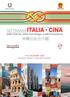 SETTIMANA ITALIA della Scienza, della Tecnologia e dell Innovazione 4-6 DICEMBRE 2018 MILANO, ROMA, CAGLIARI, NAPOLI