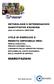 ESERCITAZIONI UTILE DI ESERCIZIO E REDDITO IMPONIBILE IRES: METODOLOGIE E DETERMINAZIONI QUANTITATIVE D AZIENDA. anno accademico 2008/2008