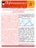 STATISTICA - COMUNE DI FERRARA. ANTICIPAZIONE DEGLI INDICI DEI PREZZI AL CONSUMO CITTA DI FERRARA Maggio 2014 (dati provvisori)