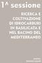 1^ sessione RICERCA E COLTIVAZIONE DI IDROCARBURI IN BASILICATA E NEL BACINO DEL MEDITERRANEO. modera: Maurizio Lazzati