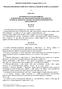 DECRETO LEGISLATIVO 13 agosto 2010, n Attuazione della direttiva 2008/48/CE relativa ai contratti di credito ai consumatori