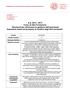 Durata. Crediti formativi 10 Tipologia didattica Obiettivi formativi. Aree tematiche. Competenze professionali acquisibili Destinatari.