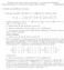 Le risposte vanno giustificate con chiarezza. 1) Nello spazio vettoriale V delle matrici 2 2 a coefficienti reali, considera le matrici A 1 = , A 4 =