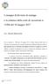 L assegno di divorzio al coniuge. e la sentenza della corte di cassazione n del 10 maggio 2017